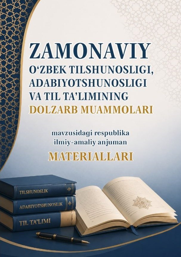 					View Vol. 1 No. 1 (2026): ZAMONAVIY O‘ZBEK TILSHUNOSLIGI, ADABIYOTSHUNOSLIGI VA TIL TA’LIMINING DOLZARB MUAMMOLARI
				